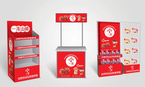 百納食品包裝設(shè)計(jì)小貼士 以品牌意識(shí)為魂，以‘美麗山小緣分’為韻