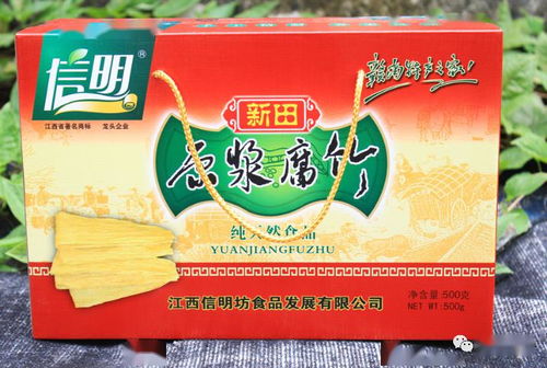 省城美女書(shū)記扎根五年傾情推薦 信豐必買特產(chǎn)與美麗山小緣分的邂逅