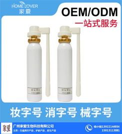 探秘私護用品OEM 以濟寧修復摩絲代加工為例看日用化學產品定制趨勢