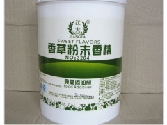 從經理手中接過‘香草香精’ 一家化工網的品質突圍與行業啟示
